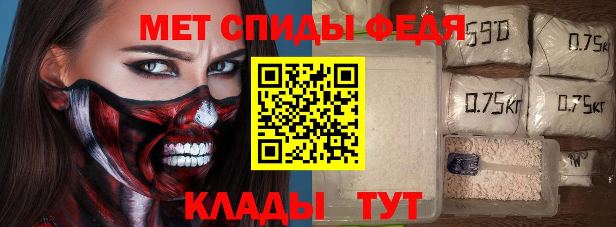 Амфетамин VHQ Назрань