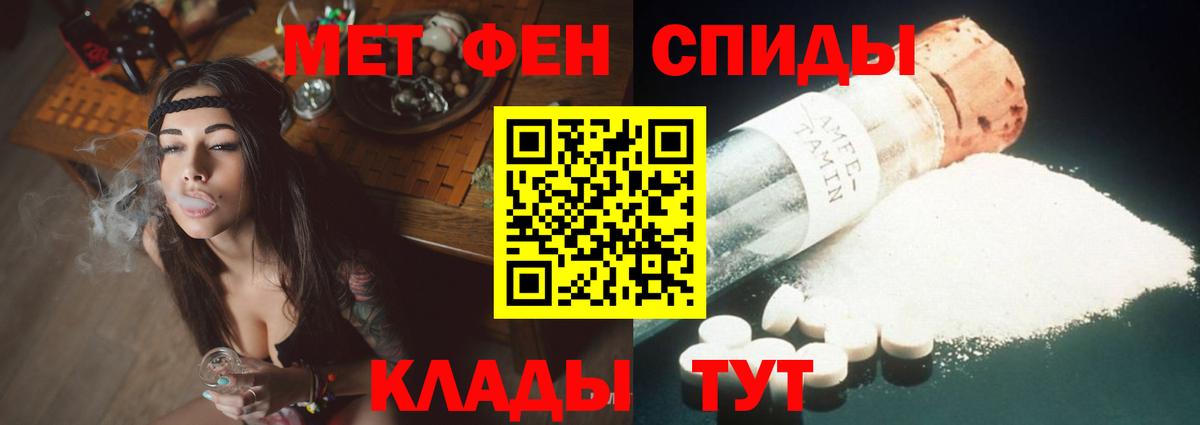 Назрань  Amphetamine  Вход с VPN  Амфетамин 97% 