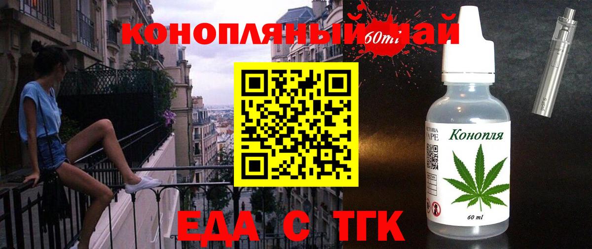 Кокаин  Вход с VPN  МЕФ кристаллы  Назрань  ГАШ  Вейп ТГК  Марихуана  Альфа ПВП СК   ГАШИШ 