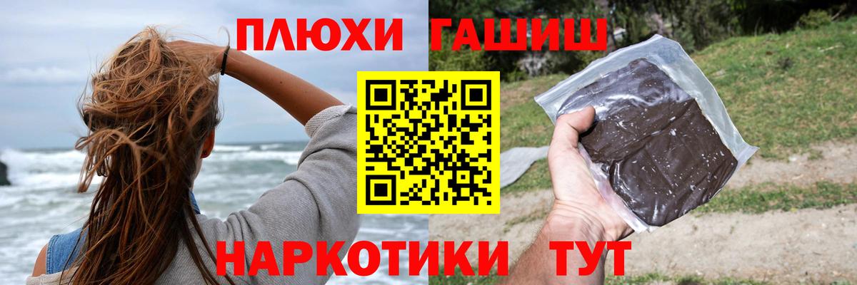 ГАШИШ 40% ТГК Назрань