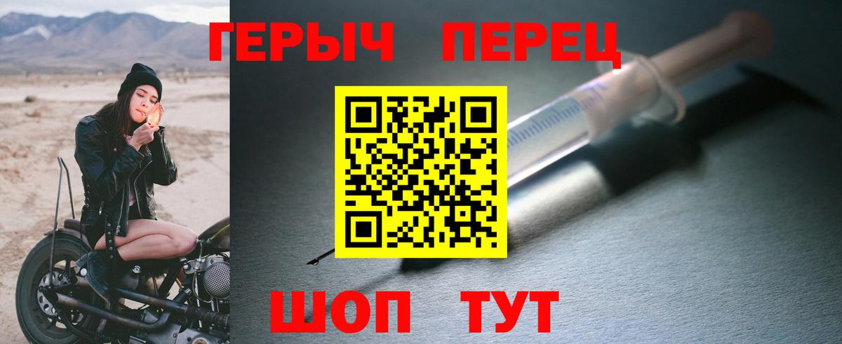 Галлюциногенные грибы Назрань
