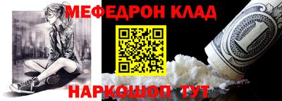 мдма Ливны