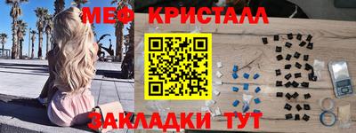 мдма Ливны
