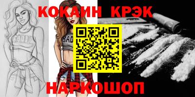 мдма Ливны