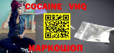 кокаин колумбия Лесосибирск