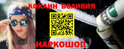 мдма Ливны
