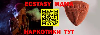 мдма Ливны