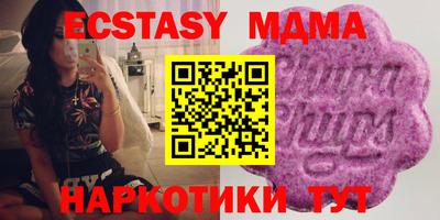 мдма Ливны