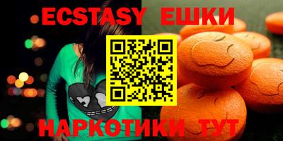 мдма Ливны