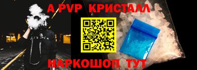 мдма Ливны