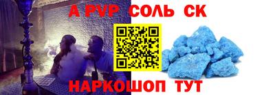 Альфа ПВП Ликино-Дулёво