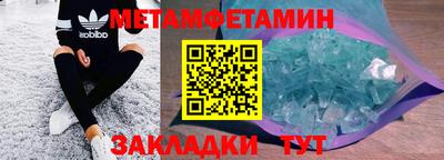 мдма Ливны