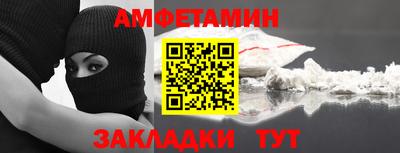мдма Ливны