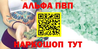 Альфа ПВП Ликино-Дулёво