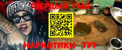 Альфа ПВП Ликино-Дулёво