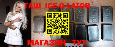 мдма Ливны