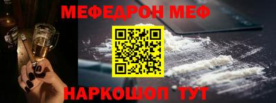 мдма Ливны