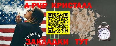 Альфа ПВП Ликино-Дулёво