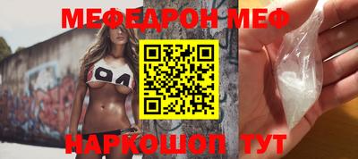 кокаин Майкоп