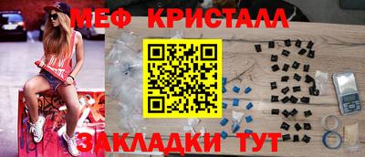 сатива Магнитогорск