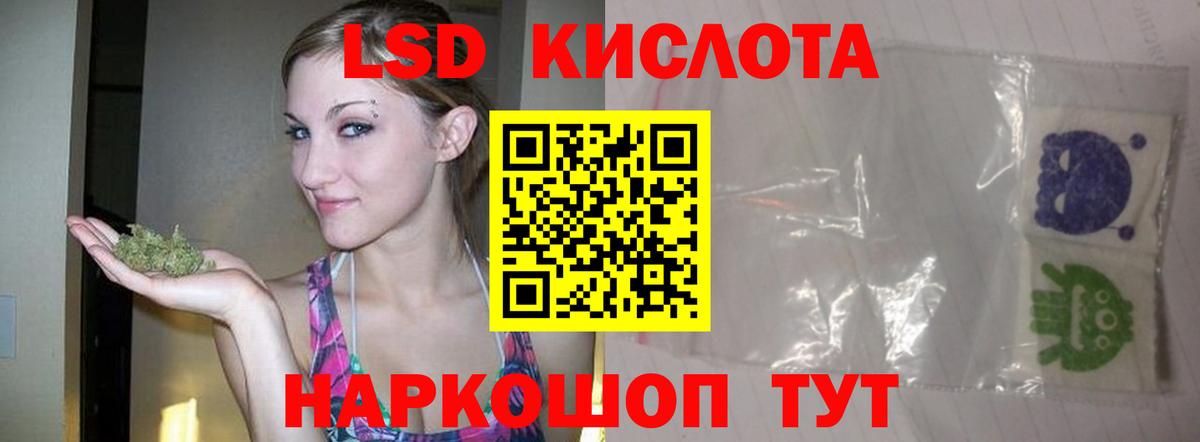 ЛСД экстази ecstasy Назрань
