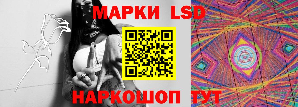 Лсд 25 экстази ecstasy  ЛСД экстази ecstasy  Вход с VPN  Назрань 