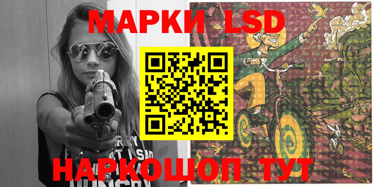 Марки NBOMe 1500мкг  Марки NBOMe 1500мкг  Марки 25I-NBOMe  Назрань  Вход с VPN 