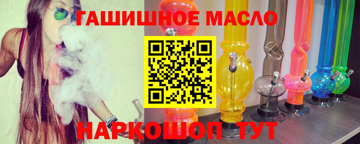 Дистиллят ТГК концентрат  blacksprut маркетплейс  Назрань  Вход с VPN 