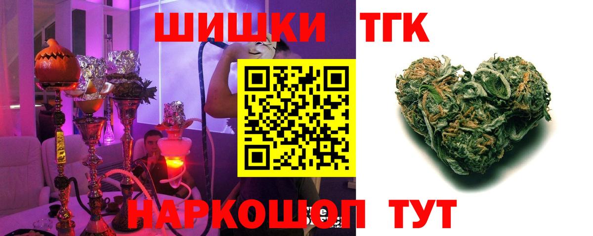 Бошки Шишки White Widow Назрань