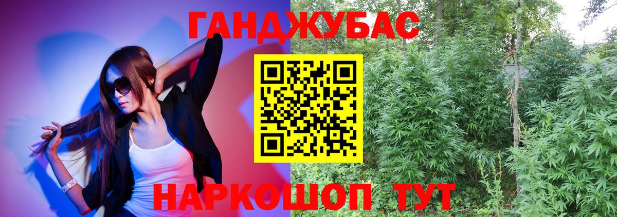 Бошки марихуана THC 21%  Конопля LSD WEED  Вход с VPN  Бошки марихуана AK-47  Конопля White Widow  Назрань 